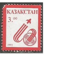 Казахстан. Национальная символика. 1993г. Mi#19.