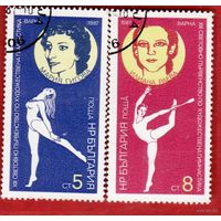 Гимнастки 2 шт. Гигова, Раева 1987 г. гашеные