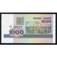Беларусь. 1000 рублей образца 1998 года. Серия КВ. UNC-