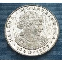 Серебро 0,625! Польша 100 злотых, 1975 135 лет со дня рождения Хелены Моджеевской