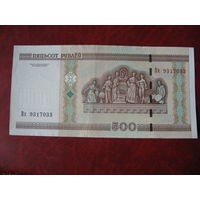 500 рублей серия вх