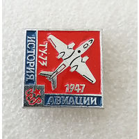 ТУ-73 1947 год. История авиации СССР #0064-TP02