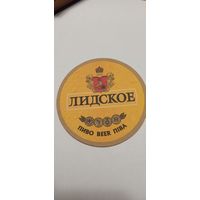 Подставка " Лидское"