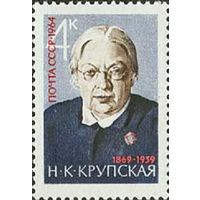 95 лет со дня рождения Н.К. Крупской СССР 1964 год (3121) серия из 1 марки