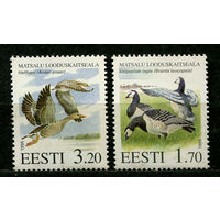 Птицы. Матсалуйский национальный парк. Эстония. 1995. Полная серия 2 марки. Чистые