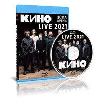 Кино - Концерт на ЦСКА Арене 2021 (2022) (Blu-ray)