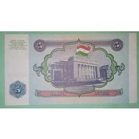 Банкнота 5 руб. 1994 Таджикистан