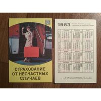 Карманный календарик.1983 г.Страхование