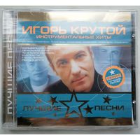 Игорь Крутой - Инструментальные хиты, CD