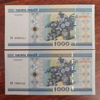 Старт с рубля. Распродажа коллекции. Беларусь. 1 000 рублей образца 2000 года (Брак - смещение защитной нити)