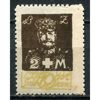 Центральная Литва - 1921 - Белый Крест. Генерал Люциан Желиговский 10M + 2M - [Mi.33A] - 1 марка. MH.  (LOT EM35)-T10P50