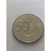 50 сукре, 1991 г., Эквадор