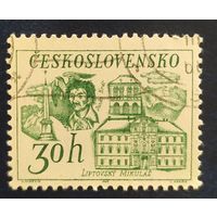 Чехословакия 1968 клей, наклейка.