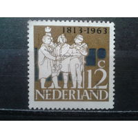 Нидерланды 1963 150 лет независимости, триумверат