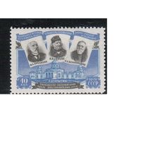 СССР-1954, (Заг.1691),  * , Пулковская обсерватория