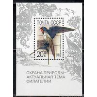 1989 СССР фауна Птица Охрана природы блок ** (С)