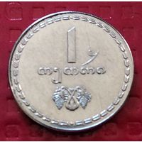 Грузия 1 тетри 1993 г. #40148
