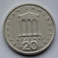 Греция 20 драхм. 1978