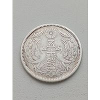 ЯПОНИЯ 50 сен 1923 год    (серебро)