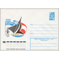 Художественный маркированный конверт СССР N 12857 (31.05.1978) XXX Балтийская регата  Таллин 1978