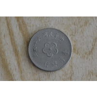 Тайвань 1доллар 1975
