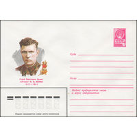Художественный маркированный конверт СССР N 80-243 (21.04.1980) Герой Советского Союза лейтенант Ф.В. Морин  1917-1941