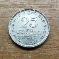 25 центов 1978 Шри-Ланка _РАСПРОДАЖА КОЛЛЕКЦИИ