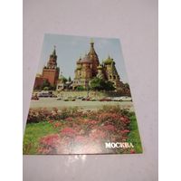 Календарик 1984г. Москва.