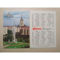 Карманный календарик. Москва.1988 год