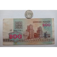 Werty71 Э Беларусь 200 рублей 1992 серия АП банкнота