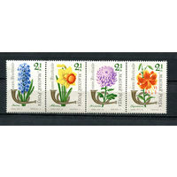Венгрия - 1963 - День почтовой марки. Цветы - сцепка - [Mi. 1967-1970] - полная серия - 4 марки. MNH.  (Лот 168AU)