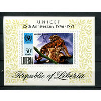 Либерия - 1971 - Животные и их потомство. К 25-летию создания Детского фонда ООН - UNICEF (ЮНИСЕФ) - [Mi. bl. 57] - 1 блок. MNH.