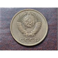 3 копейки 1989 года. Соударение.