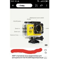 Экшин камера аналог GoPro