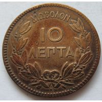 Греция 10 лепт 1878 - состояние!