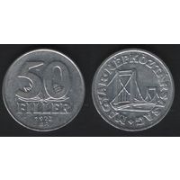 Венгрия km574 50 филлер 1973 год (0(p1(0(1 ТОРГ