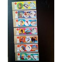 Экваториальная Гвинея  Зимняя олимпиада 1972г.  7 марок