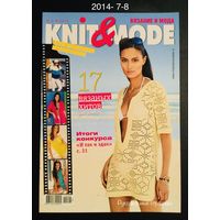 KNIT & MODE 2014- 7-8