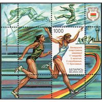 Белорусские спортсмены на XXVII Олимпийских играх в Сиднее Беларусь 2001 год (410 Блок 30) 1 блок с надпечаткой