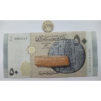 Werty71 Сирия 50 фунтов 2021 UNC банкнота