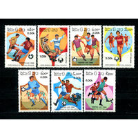 Лаос - 1986г. - Футбол - полная серия, MNH [Mi882-888] - 7 марок