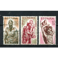 Испания - 1962 - Скульптуры Алонсо Берругете - (ном. 80 с тонким местом) - 3 марки. Гашеные.  (Лот 29ER)-T7P22