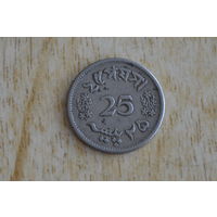 Пакистан 25 пайс 1964