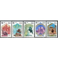 Памятники истории СССР 1989 год (6133-6137) серия из 5 марок ** (С)