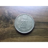 Люксембург 20 франков 1983 (2)
