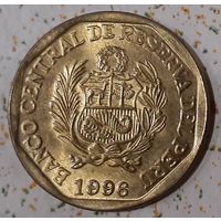 Перу 20 сентимо, 1996 (14-4-1)