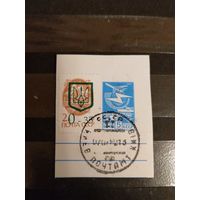 1992 Украина вырезка с провизорием Киева кат. Лобко 23 оценка 1,75 евро герб (1-7)