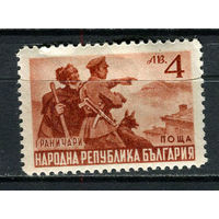 Болгария - 1949 - Пограничная служба 4L - [Mi.709] - 1 марка. MH.  (Лот 41EY)-T25P7