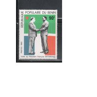 Бенин-1983,(Мих.306)  **  , Президенты Франции и Бенина , Флаги(одиночка)