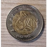 Алжир 200 динаров, 2022, 60 лет Независимости, UC#105